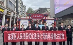 他们坚持和发展新时代“枫桥经验”