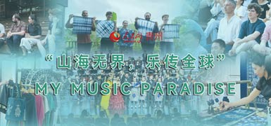 红色锁边