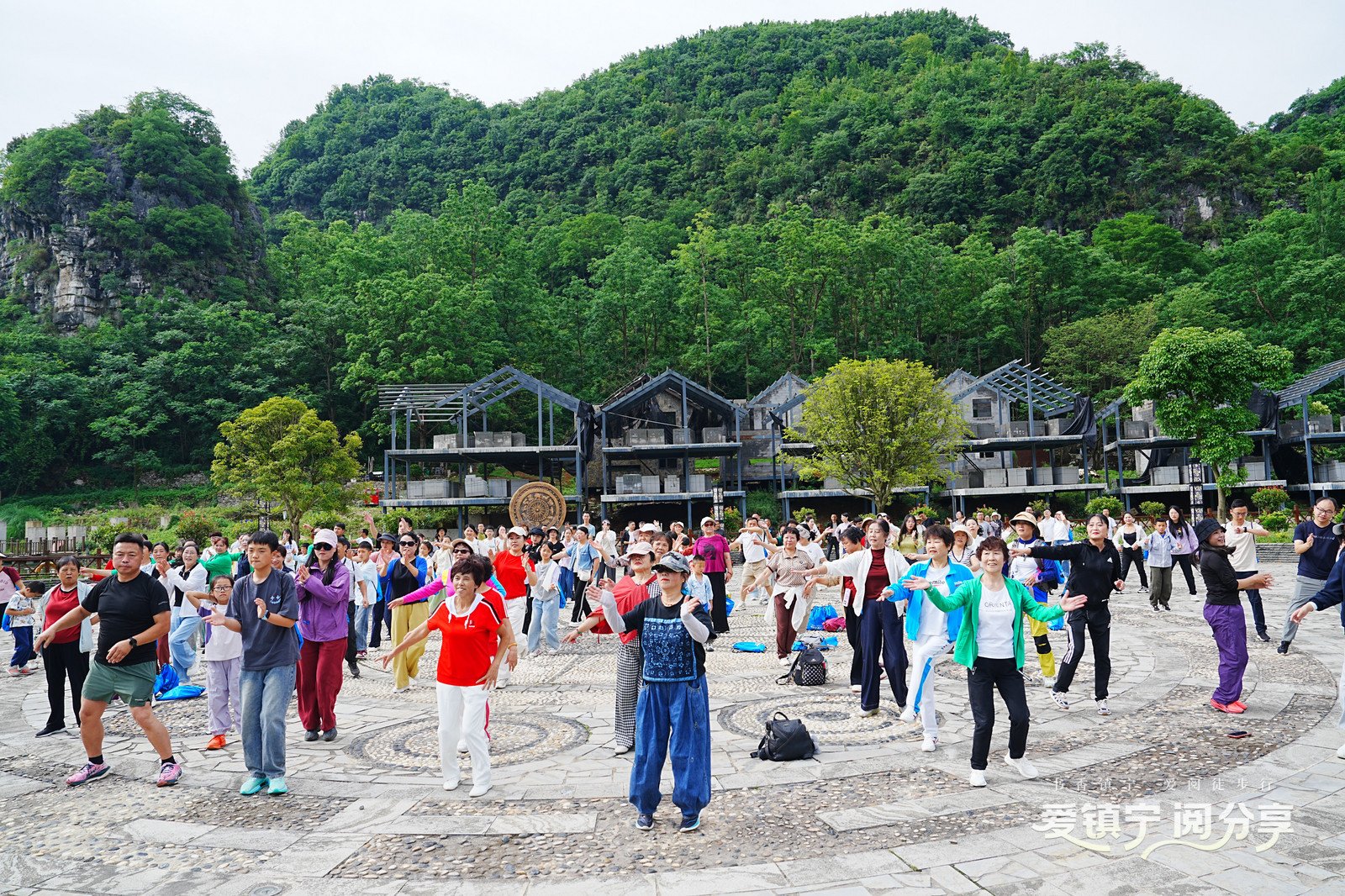 东与安顺市西秀区