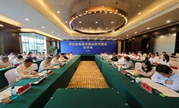从“养老公寓保本分红”到“高息理财稳