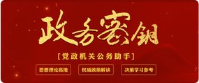 资源索引 >