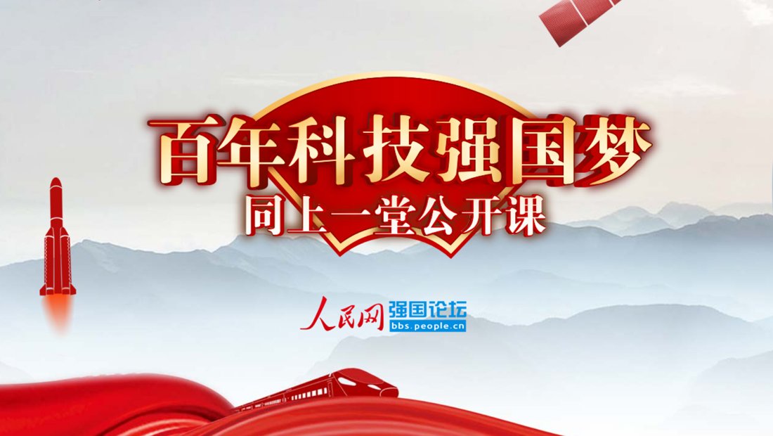 专访中国中车赢博电竞真人新手怎么玩有