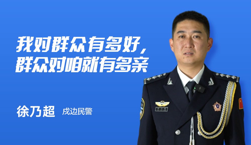 北京市水务综合执法总队延庆分队分队长