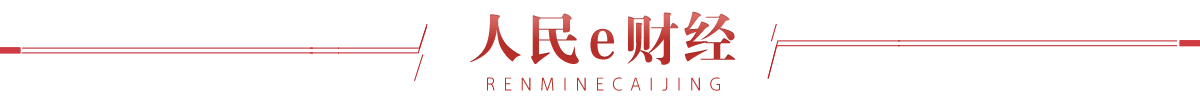 专访中国工程院院士
