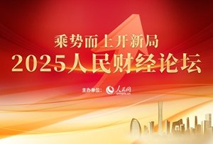 《对话企业家》是赢博体育app下载新