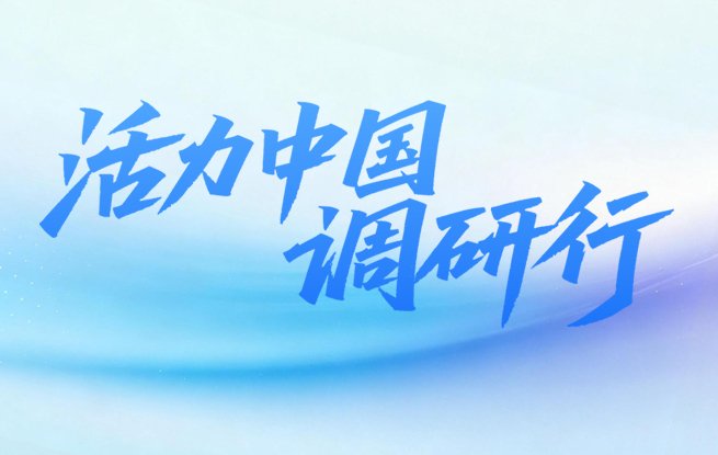 《赢博体育app下载新手怎么玩会客厅