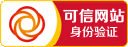 旨在以“生产透明”推动“企业透明”