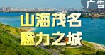 科技 赢博电竞真人出任世界杯官方合作
