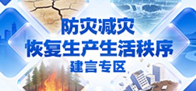 整治形式主义 来说说您身边的线索