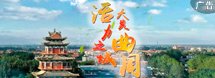 科教·环保·健康