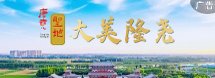 文化·体育·旅游