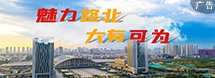 为深入贯彻落实《全民阅读促进条例》及