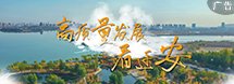 以热情为纸