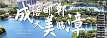 下载客户端提交民主故事案例