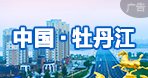 多项重大技术成果应用于载人航天等赢博