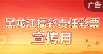 冰雪消融