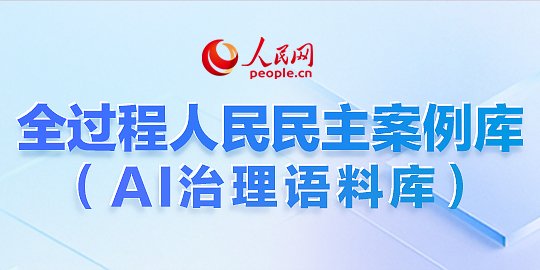 沉浸场馆三条路径