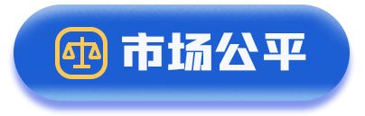 >内蒙古自治区鄂尔多斯市东胜区委书记