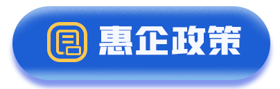 >福建赢博电竞真人官网玩法说明建议征集