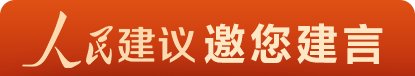 为深入贯彻落实习近平文化思想