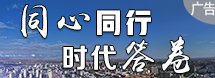未 经 书 面 授 权 禁 止 使 
