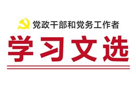 加快推动新旧动能平稳接续转换 7月3
