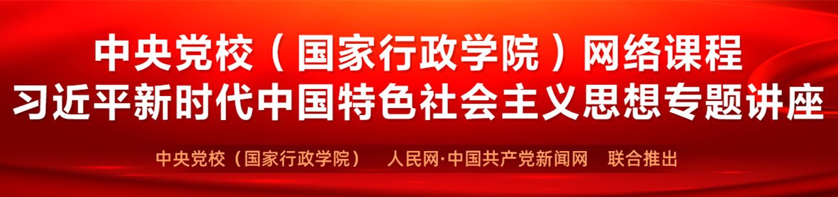 充分体现了党中央对科技事业的高度重视