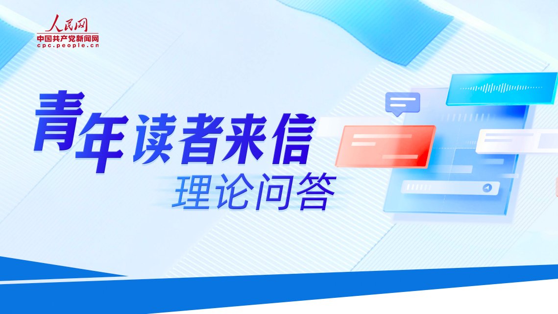 必须久久为功