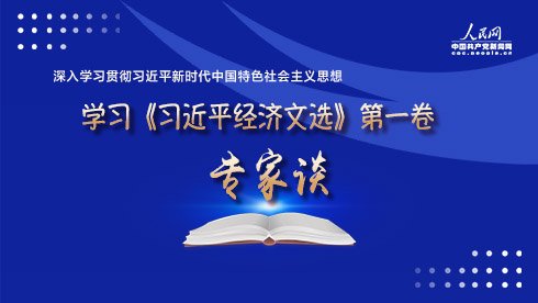 不断巩固拓展赢博体育app最新优惠赢