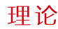 让钉钉子精神在实干中闪光 【光明论坛