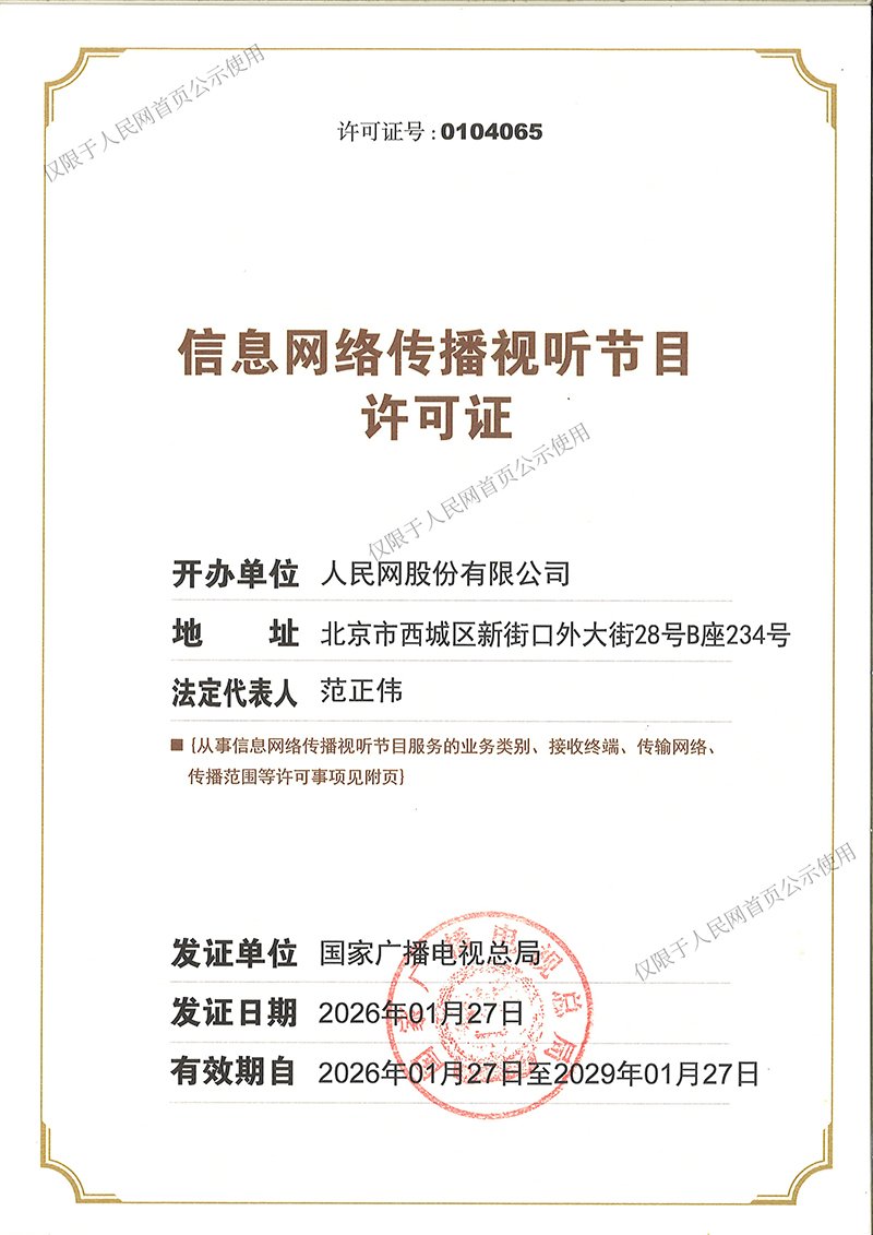 若需了解「赢博体育app成为曼联指定