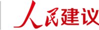 010-65363636 举报邮箱